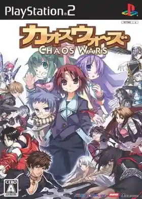 Chaos Wars (Japan)